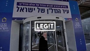 נשים בנדל