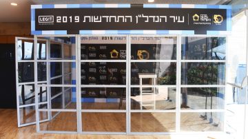 ראשי ערים ראש בראש, פרשת הדייר הסרבן ותמ"א 38 על הכוונת