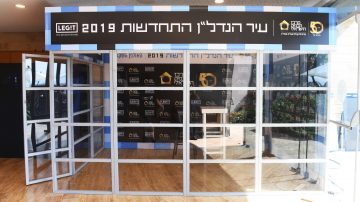 ראשי ערים ראש בראש, פרשת הדייר הסרבן ותמ"א 38 על הכוונת