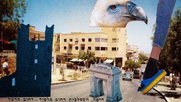 אחורי הקלעים והסודות של חיפה במצעד 10 הגדולים של בתים מבפנים
