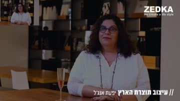 עיצוב תוצרת הארץ: מעצבת הפנים יפעת אנג'ל